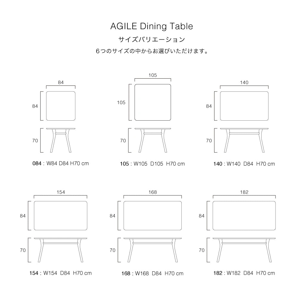 AGILE Dining Table