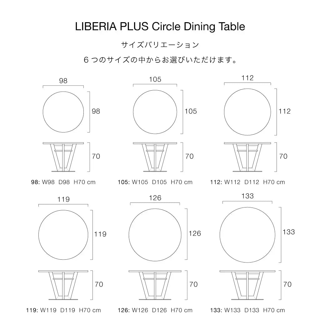 LIBERIA PLUS Circle Dining Table