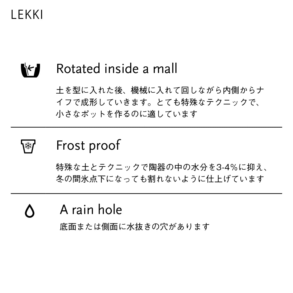 OUTDOOR POT LEKKI TLEP 17|DOMANI