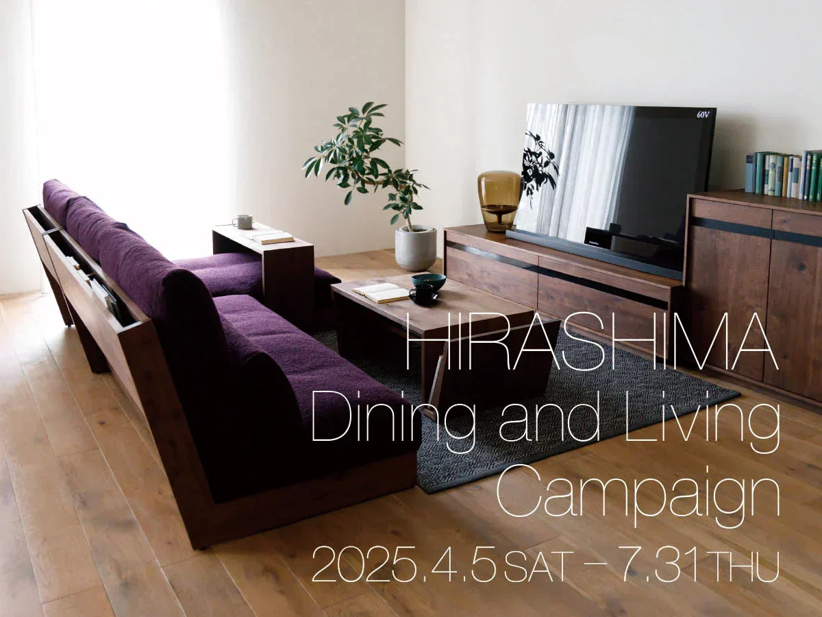 HIRASHIMA Dining & Living Campaign 2025.4.5 sat - 7.31 thu
