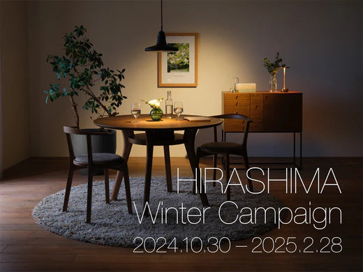 HIRASHIMA WINTER CAMPAIGN 2024.10.30 WED - 2025.2.28 FRI