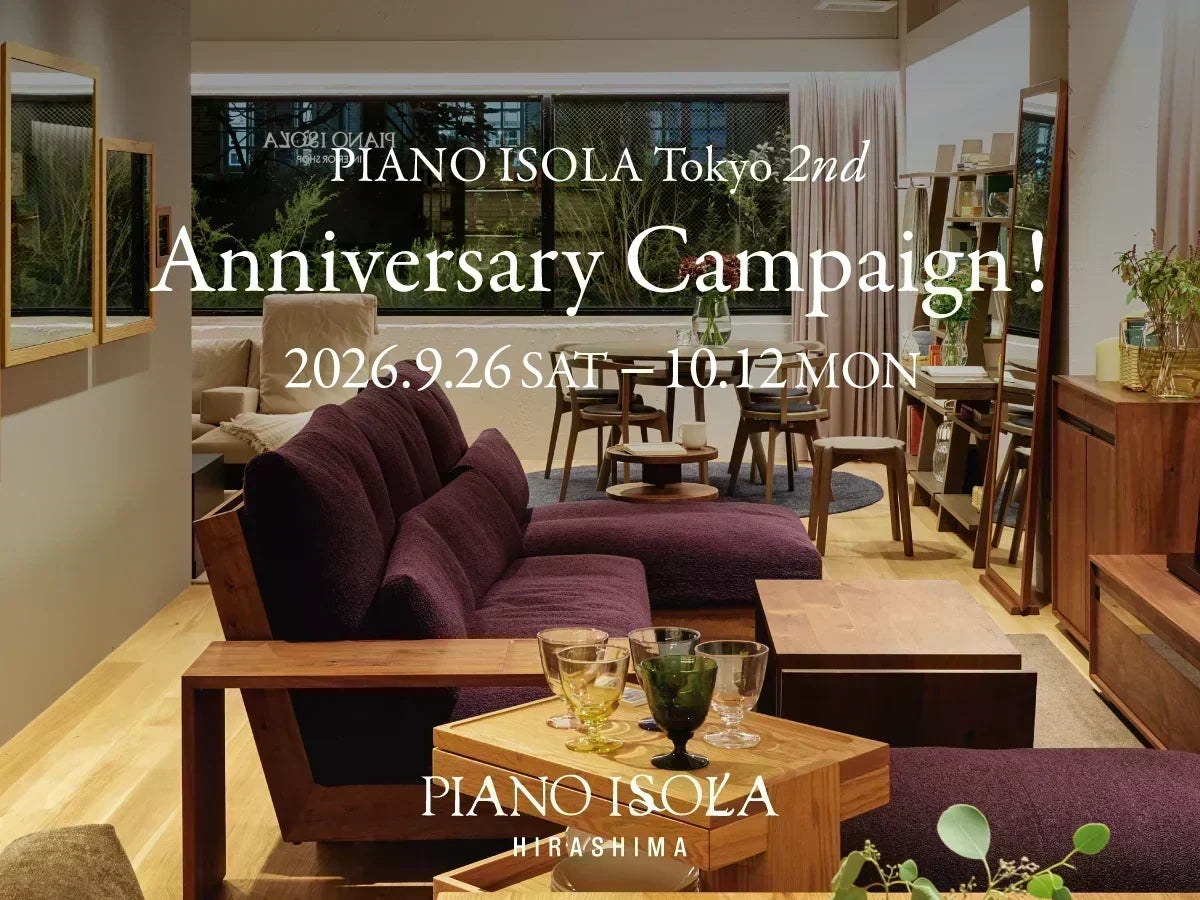 東京店オープン2周年の感謝を込めて