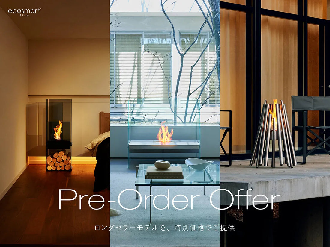 EcoSmart Fire Pre-Order Offer 2025.8.1 FRI - 10.14 TUE（終了しました）