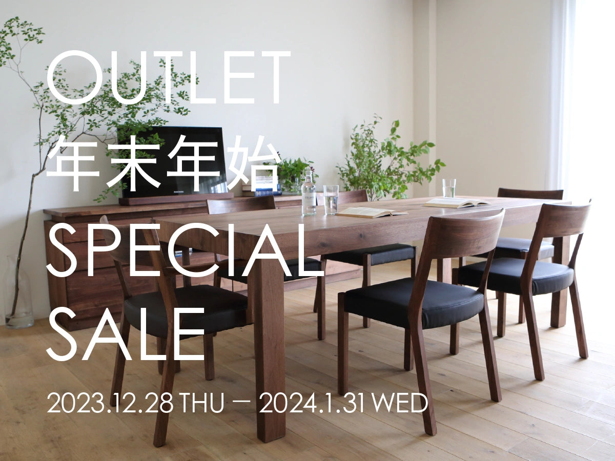 OUTLET 年末年始 SPECIAL SALE 2023.12.28 thu - 2024.1.31 wed（終了しました）