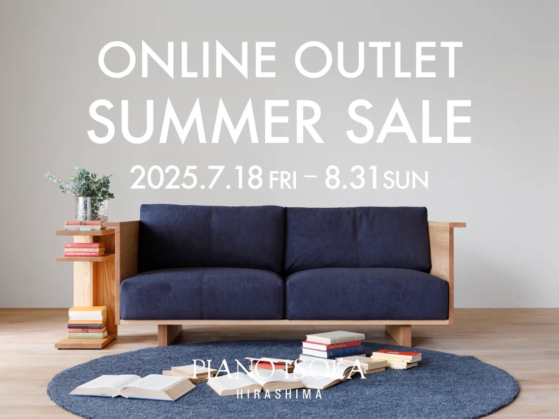 OUTLET SUMMER SALE 2025.7.18 fri - 2025.8.31 sun