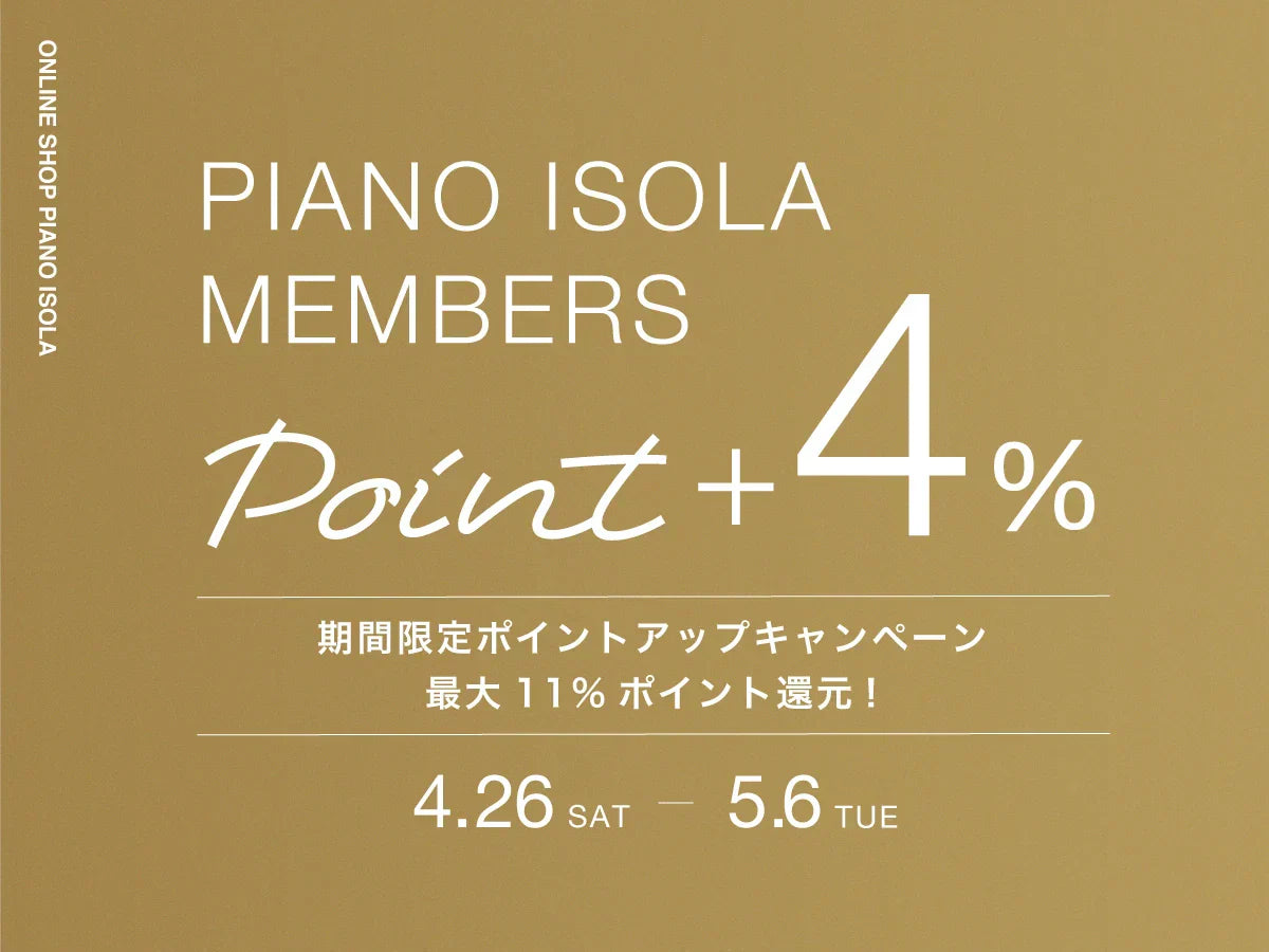 POINT UP CAMPAIGN 2025.4.26 sat - 5.6 tue（終了しました）