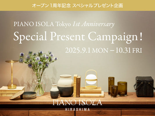 PIANO ISOLA Tokyo 1st Anniversary Campaign 2025.9.1 MON - 10.31 FRI（終了しました）