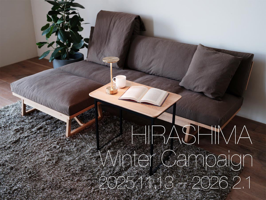 HIRASHIMA WINTER CAMPAIGN 2025.11.13 THU - 2026.2.1 SUN