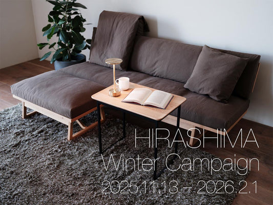 HIRASHIMA WINTER CAMPAIGN 2025.11.13 THU - 2026.2.1 SUN