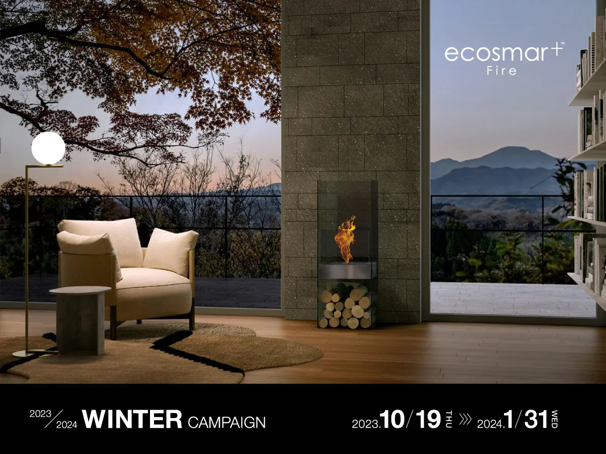 ECO SMART FIRE WINTER CAMPAIGN 2023.10.19 THU - 2024.01.31 WED