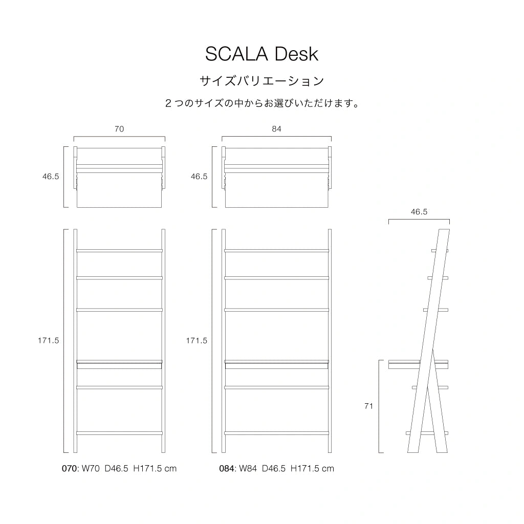 SCALA Desk – PIANO ISOLA SCALA Desk – PIANO ISOLA