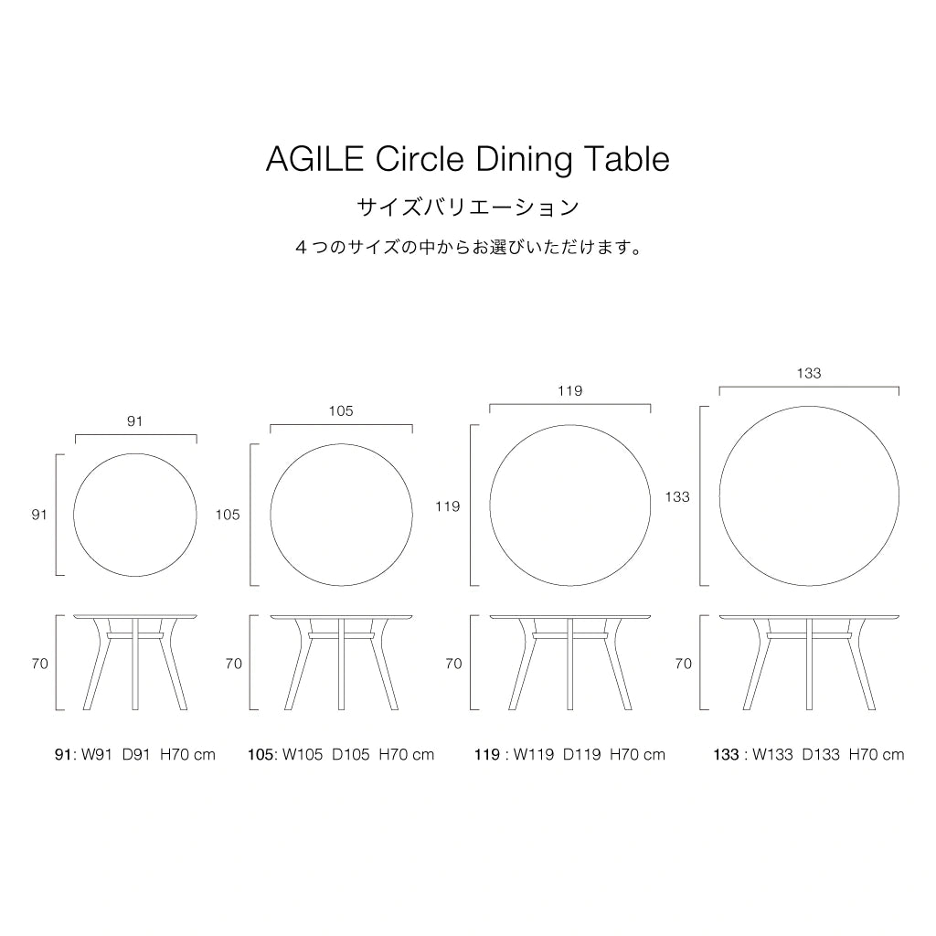 AGILE Circle Dining Table
