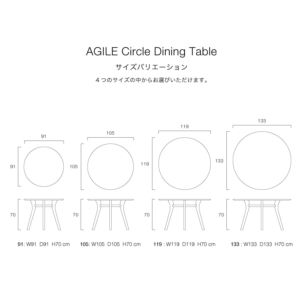 AGILE Circle Dining Table – PIANO ISOLA AGILE Circle Dining Table – PIANO ISOLA