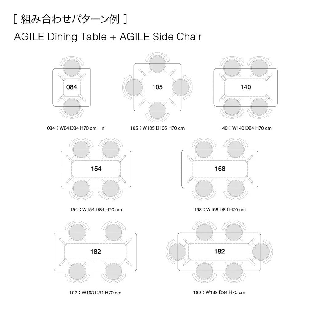 アジレダイニング０８４　オークダイニングテーブル無垢　オイル仕上げ AGILE Dining Table – PIANO ISOLA