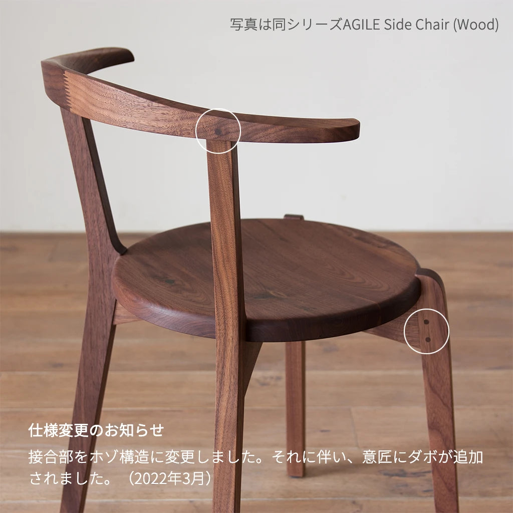 AGILE Side Chair (Upholstery)