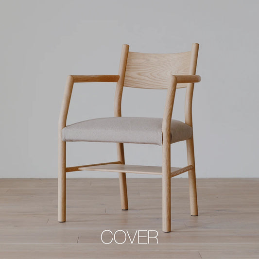 TIPO Shelf Arm Chair, Arm Chair cover