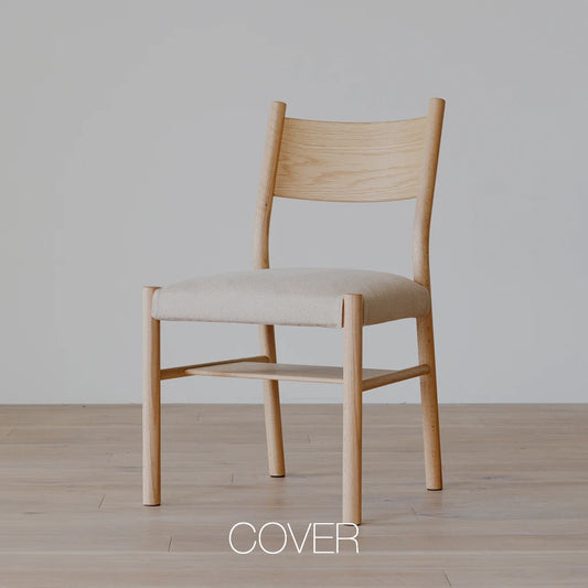 TIPO Shelf Side Chair, Side Chair cover